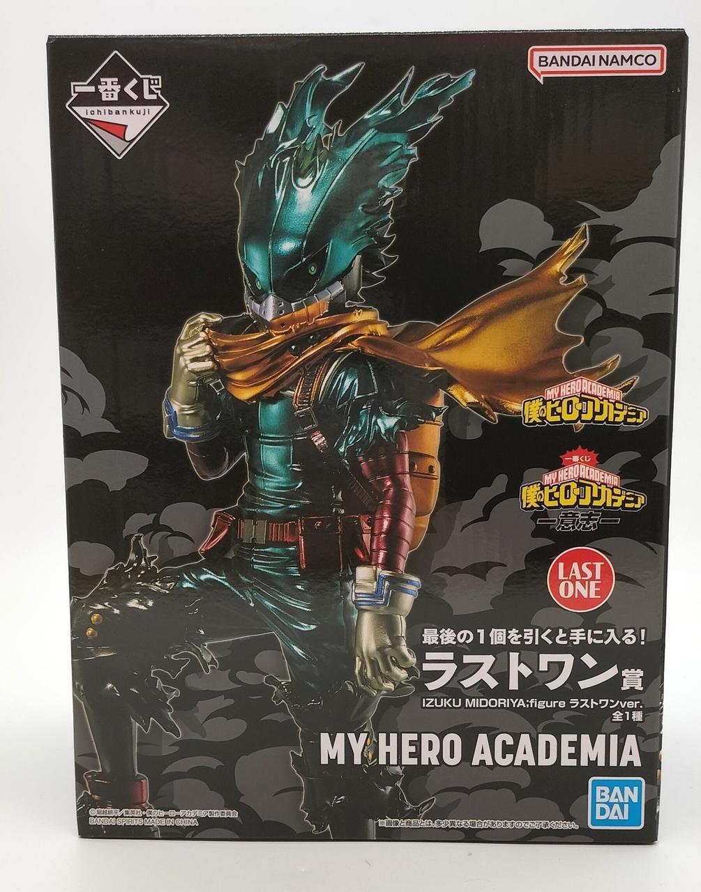 Bandai Ichibankuji My Hero Academia Last One Izuku Midoriya Deku Metalic Figure