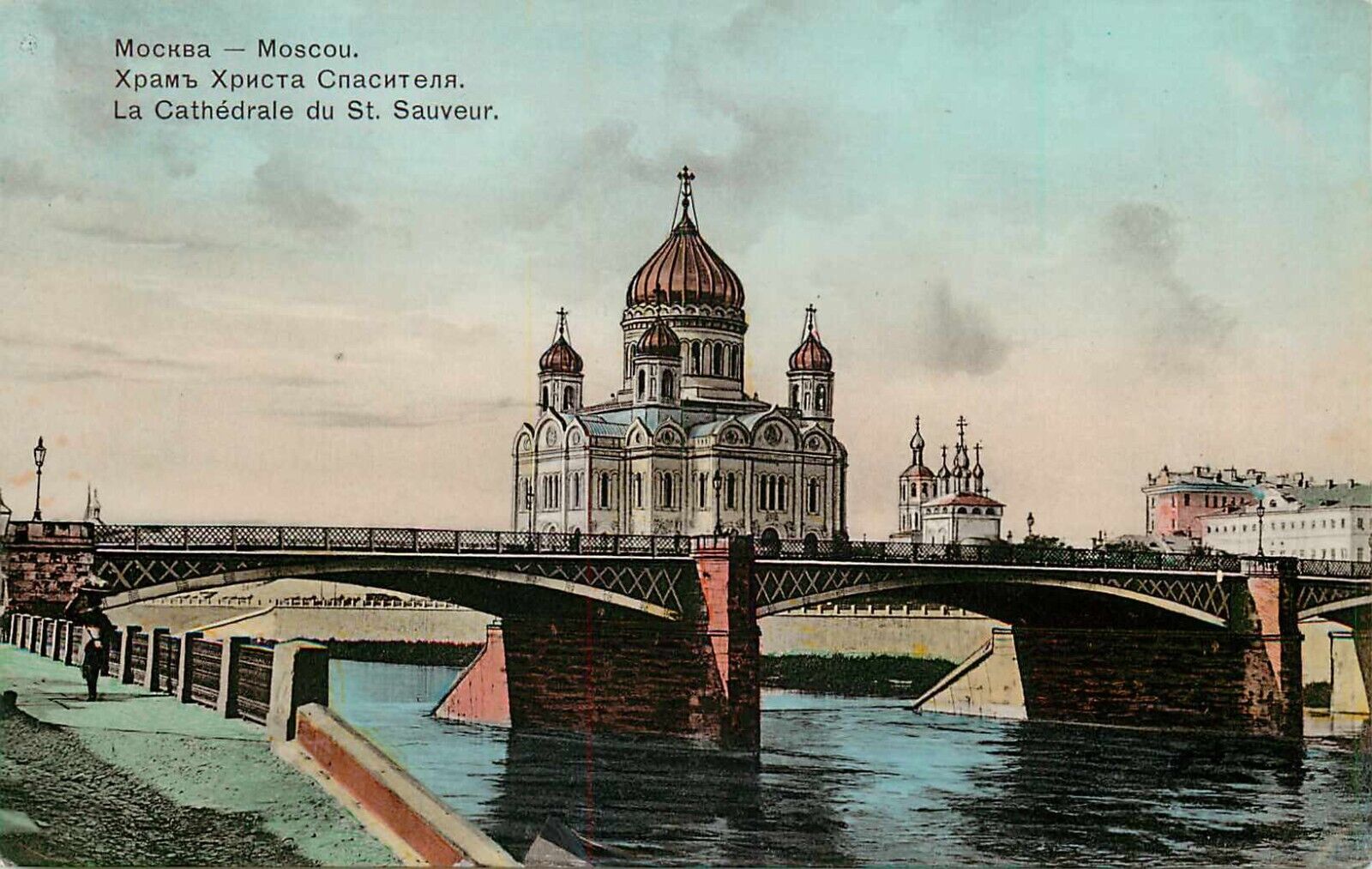 Postcard Russia Moscow Unposted Christ the Savior Basilica C. 1910