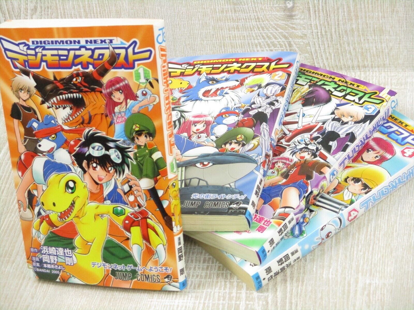 DIGIMON NEXT Manga Comic Complete Set 1 - 4 TAKESHI OKANO Japan Book SH