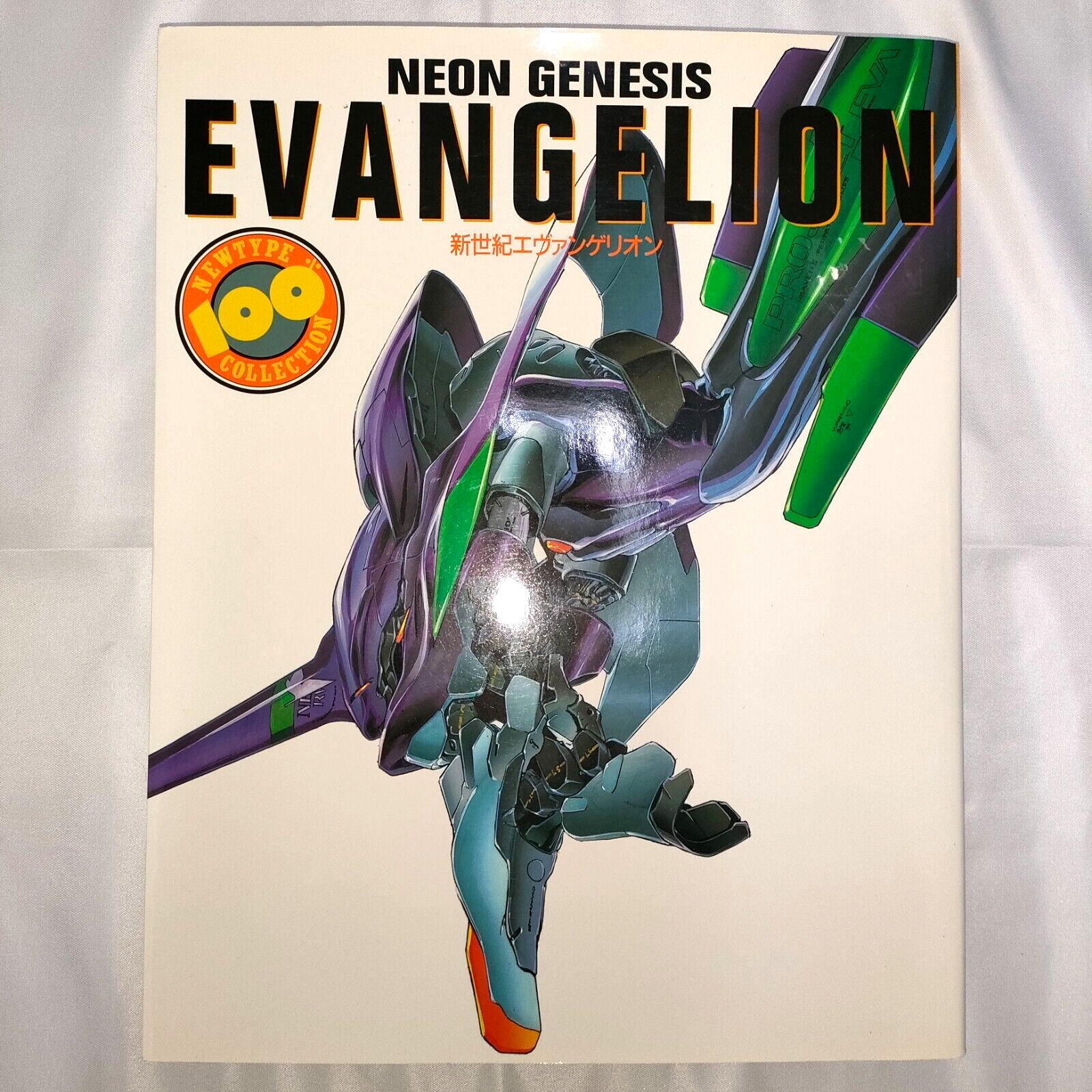 Neon Genesis EVANGELION Newtype 100% Collection Art book 1st edition Japanese