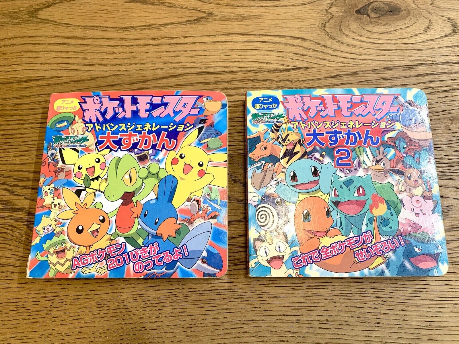 [2Set] Pokemon ADV Illustrated Book 2006 Shogakukan From Japan very Rare