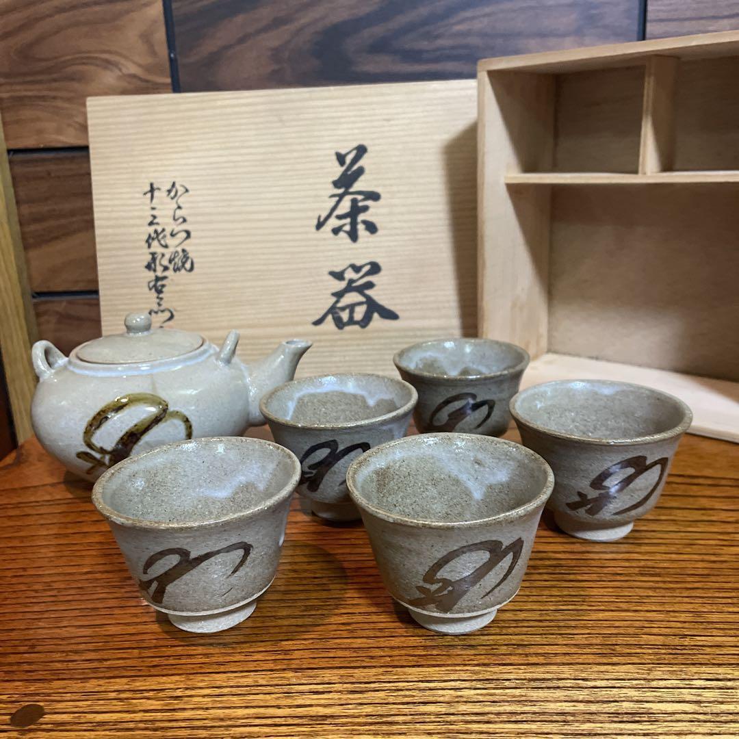 Karatsu Ware 13Th Generation Eiemon Tea Utensils, Sencha Set, Chinese Also, Teap