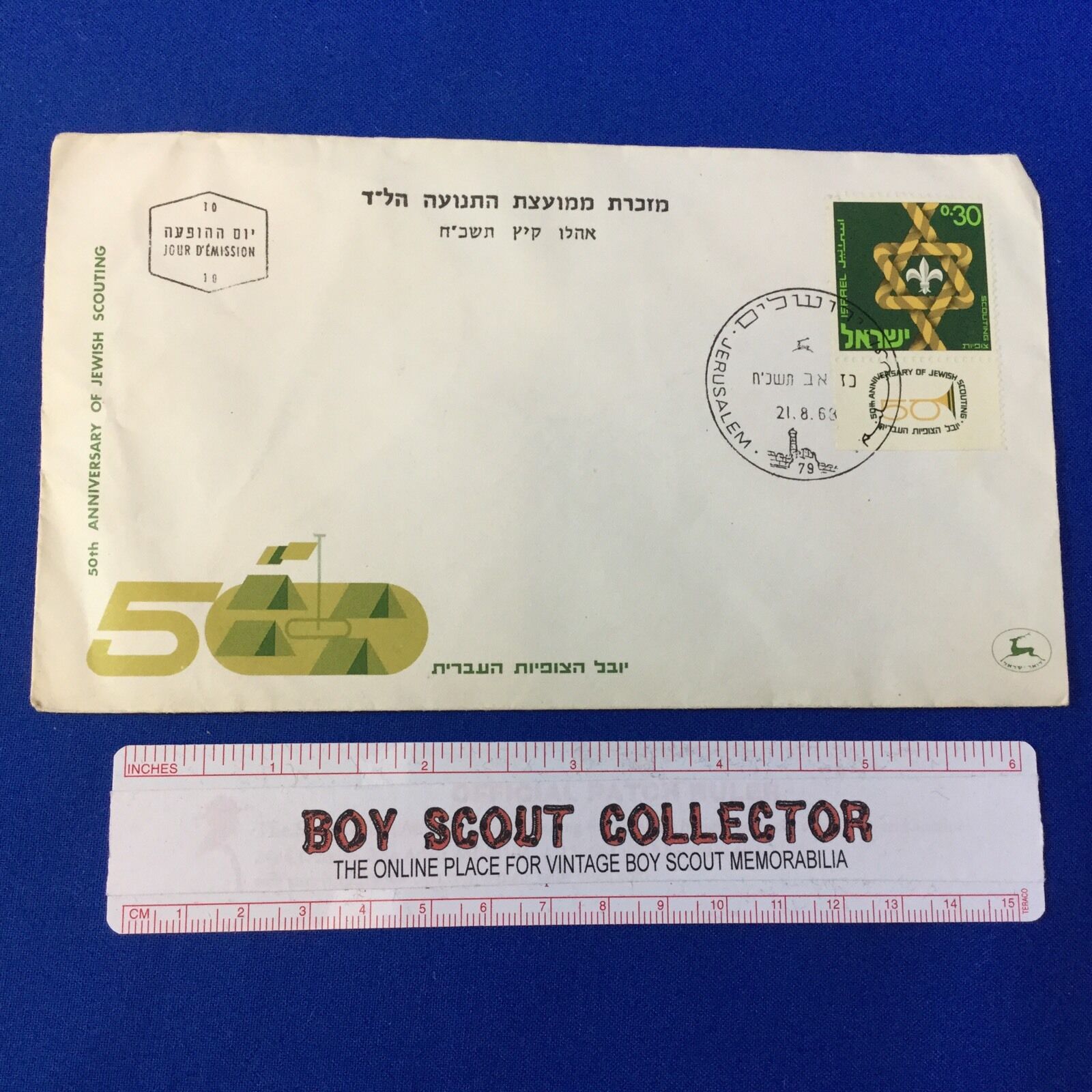 Boy Scout Cachet 1963 Israeli Boy Scouts