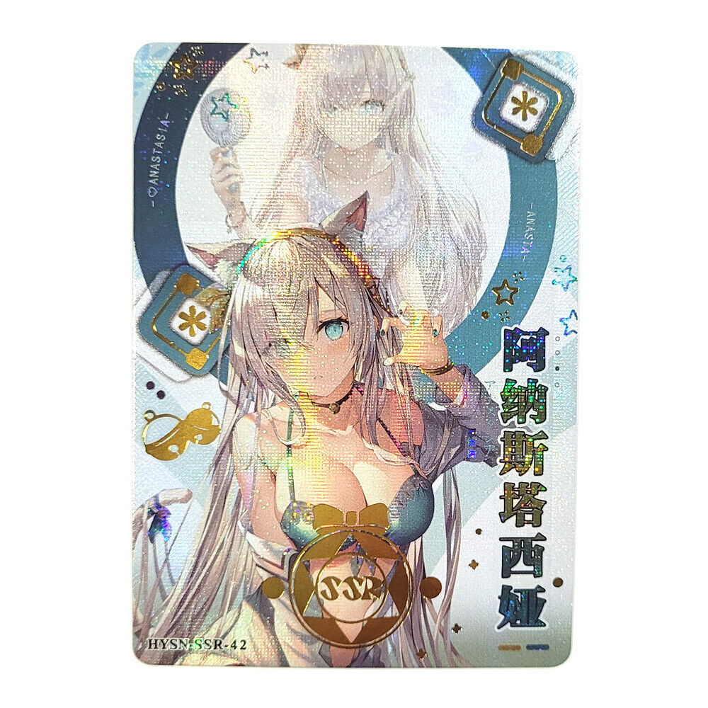 Goddess Story Flower Girl Waifu Holo Card SSR 42 - Fate Anastasia