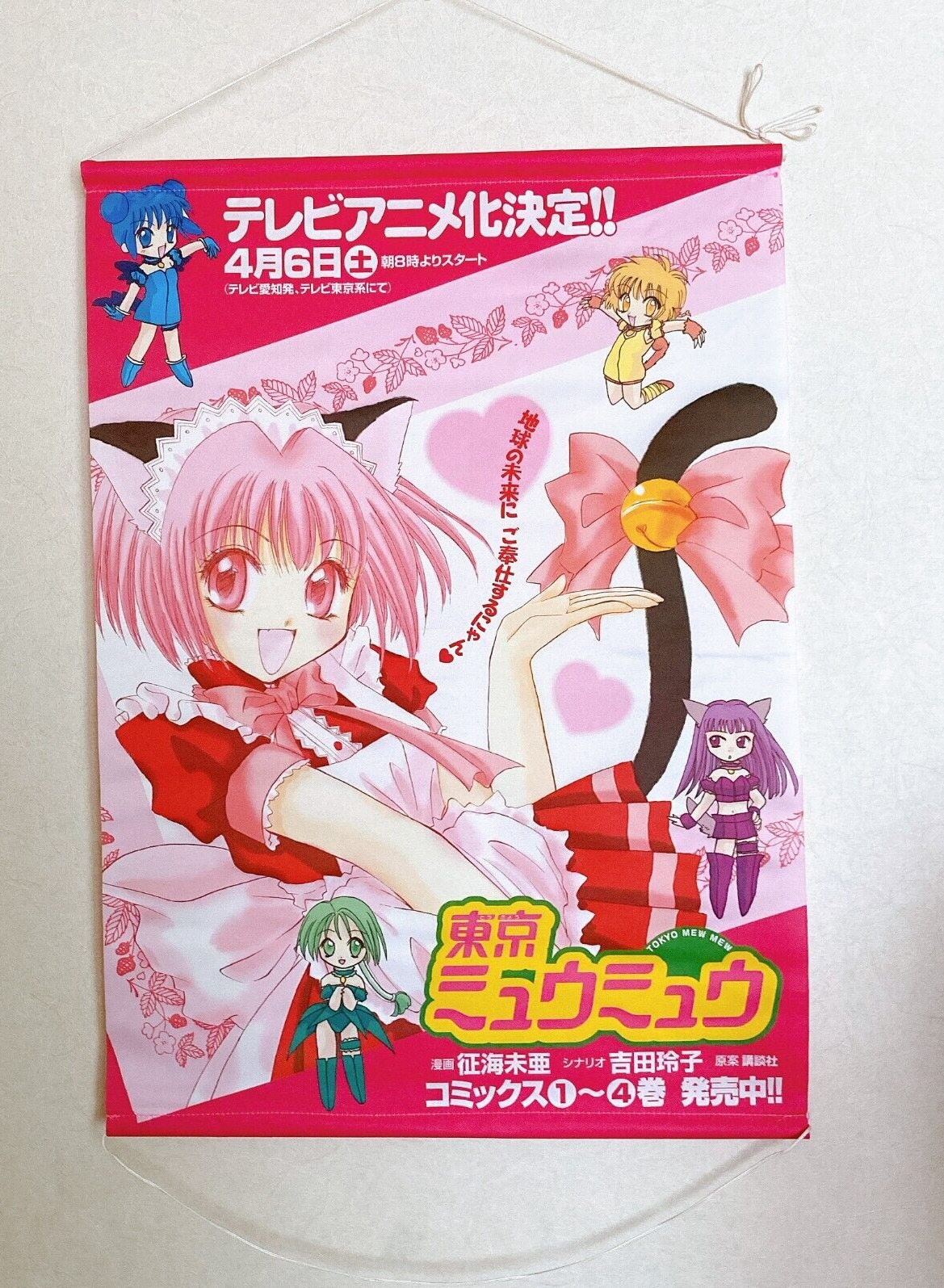 Tokyo Mew Mew Tapestry for promotion Wall scroll anime manga 58×42cm