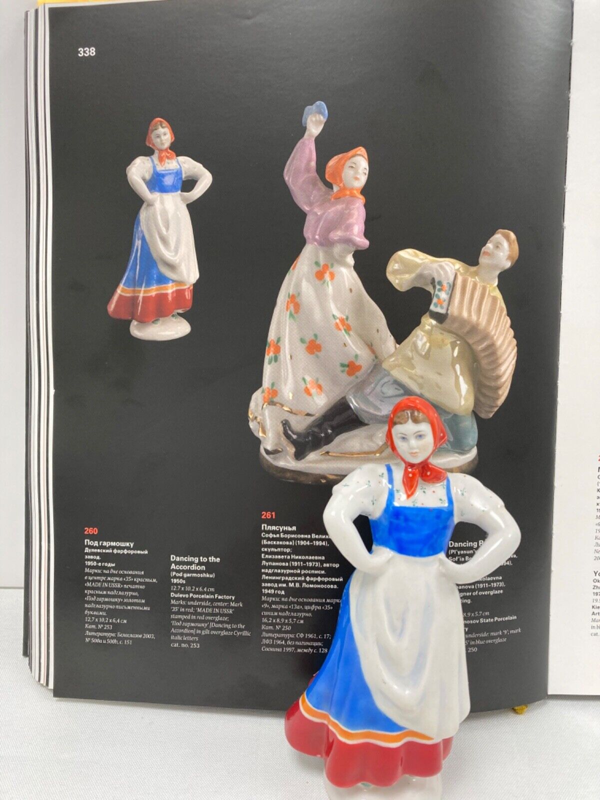 Russian USSR Porcelain Figurine \'Folk Dancing Girl\' w/ Red Scarf,  Lomonosov