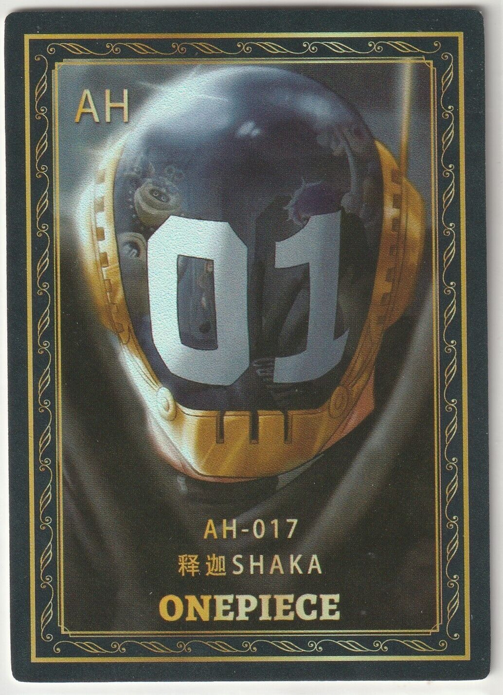 One Piece Anime Card AH-017 Super Close Up Portrait Shaka Vegapunk Egghead