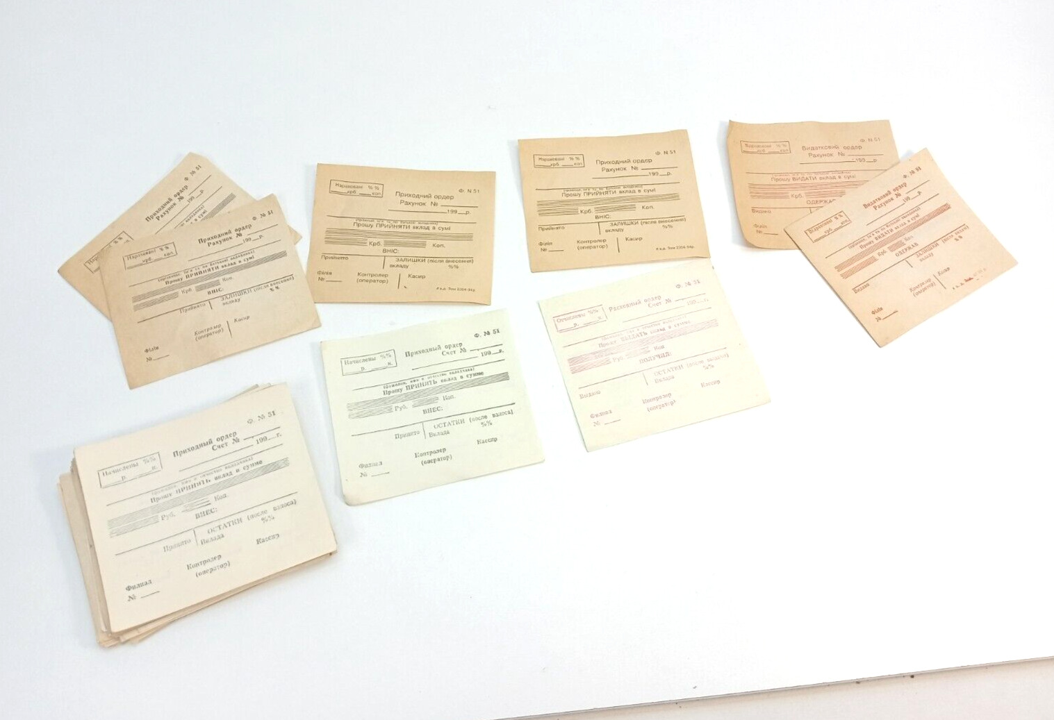 Vintage Paper Products USSR Receipt Order for Money Deposit Retro Old Soviet