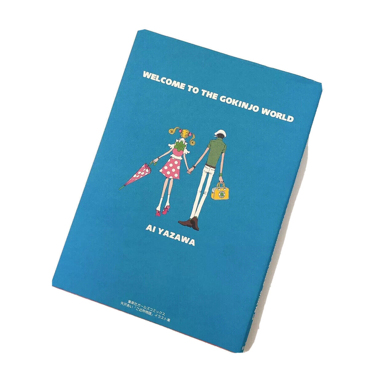 Ai Yazawa  Neighborhood Story Illustration Book WELCOME TO THE GOKINJO WORLD
