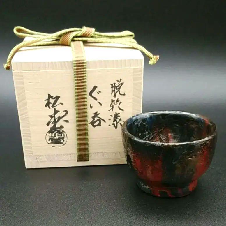 Sanga Shodo Dry lacquer sake cup 1