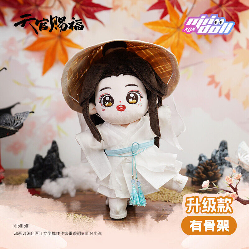 TGCF minidoll Heaven Official’s Blessing Xielian Plush Doll W/Skeleton Plushie
