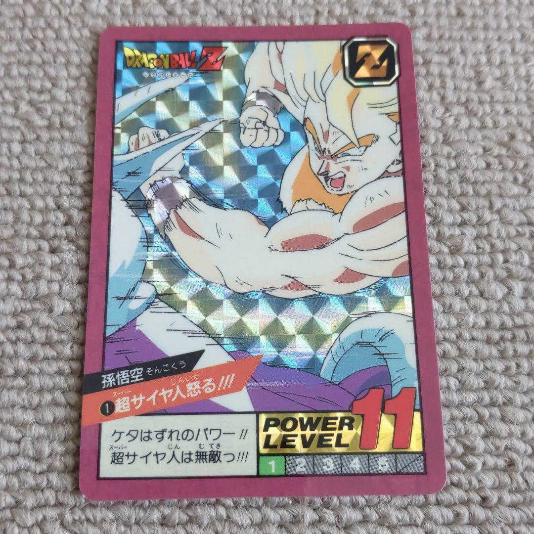 DRAGON BALL Z Carddas Card No.1 Goku Kira Super Saiyan 1993 Old Vintage 7840
