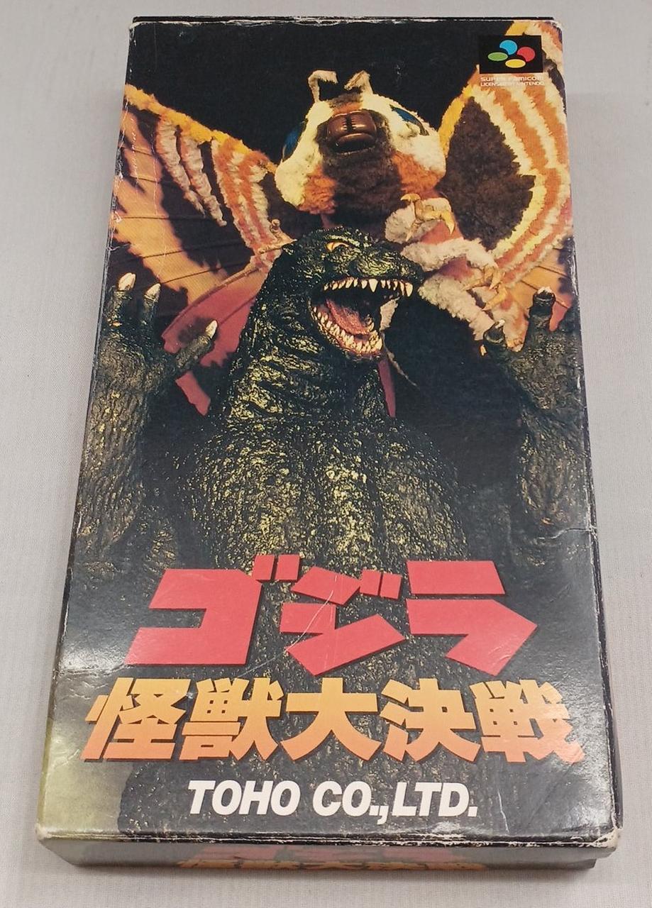 Toho Shvc-P-Ag2J Godzilla Monster Battle from japan Rare F/S Good condition