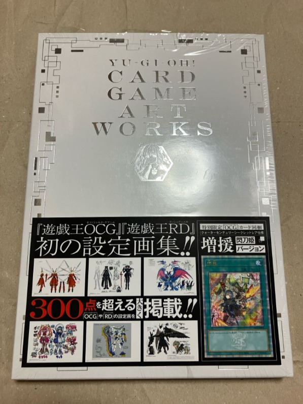 YU‐GI‐OH CARD GAME ART WORKS 25th Anniversary Art Book Promo Card