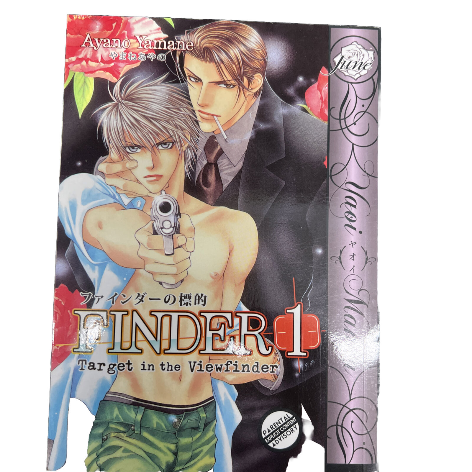 Finder Vol 1 Target in the View Finder Ayano Yamane (2010, Trade Paperback) Yaoi