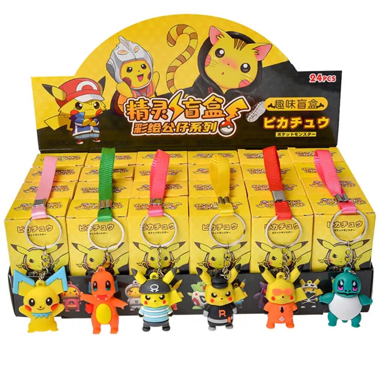 1 Mystery Keychain Blind Box Figurine Pikachu Silicone Gengar Togapi Squirtle