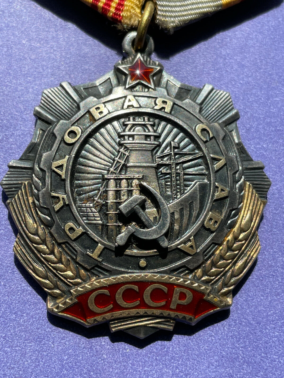 Genuine Russian USSR Order of  LABOR GLORY 3rd Class, Silver Enamel, Low number 