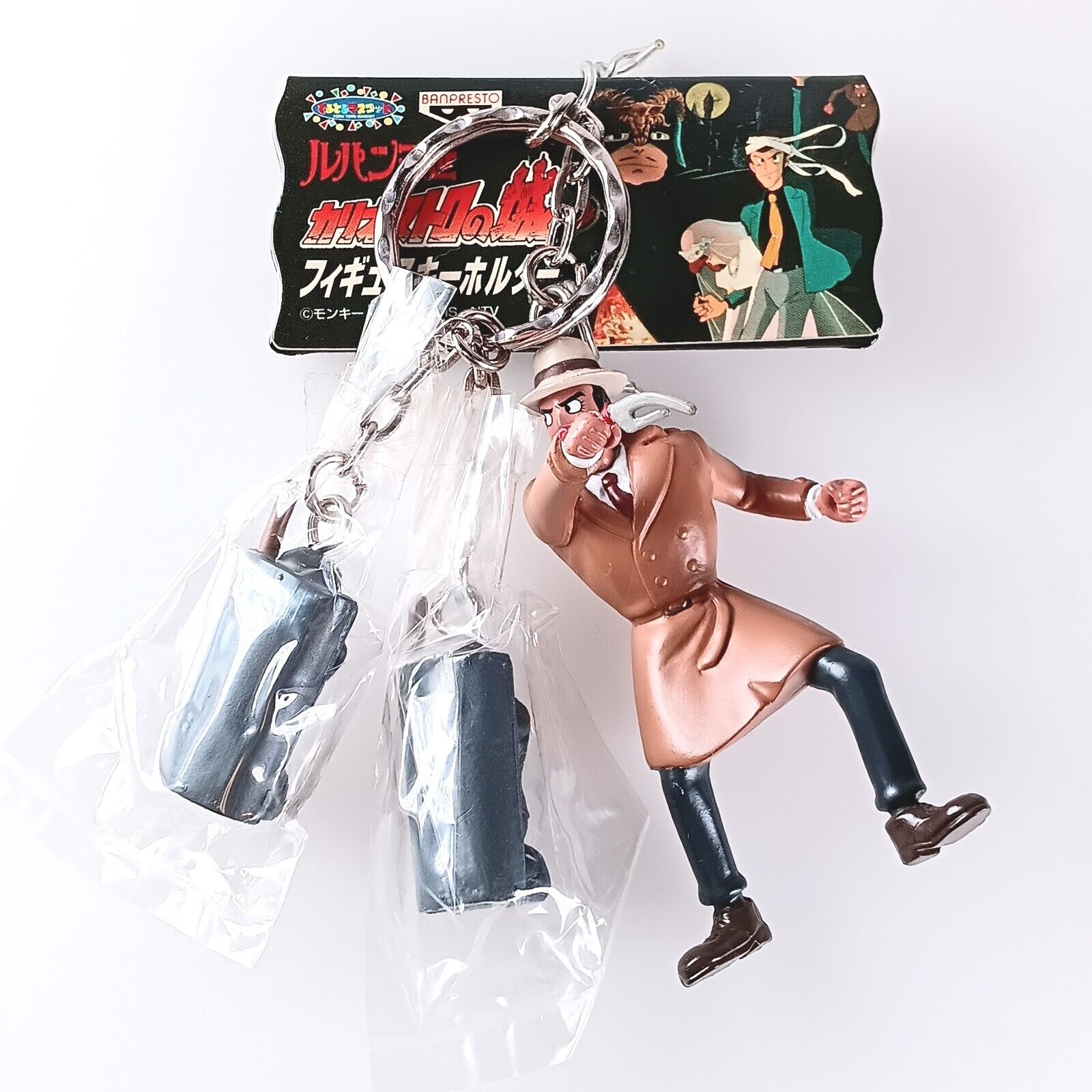 Zenigata Lupin the Third The Castle of Cagliostro Figure Keychain From Japan F/S