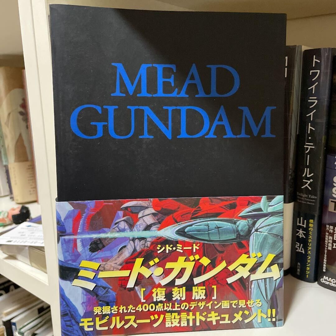 MEAD GUNDAM Sid Mead Reprint Design Art Collection illustration Book 2013 Fukkan