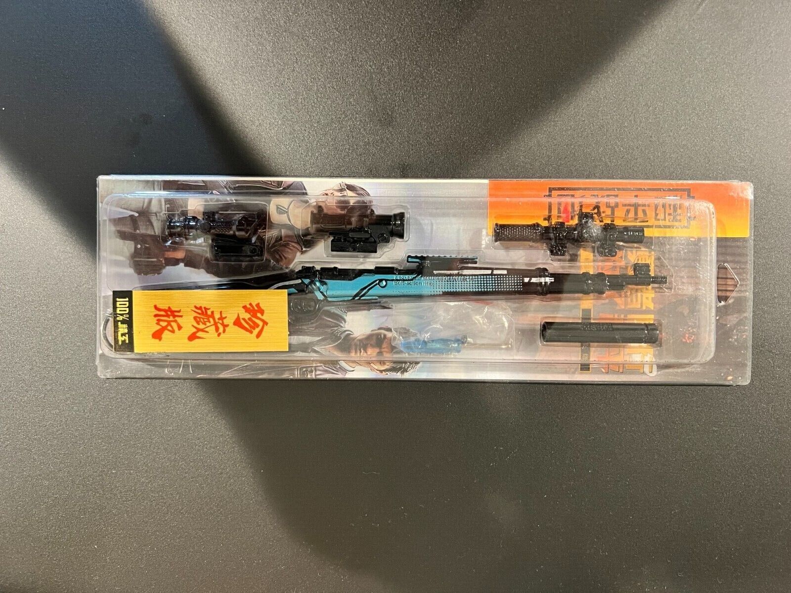 Sniper Metal Gun Toy Kids Gift
