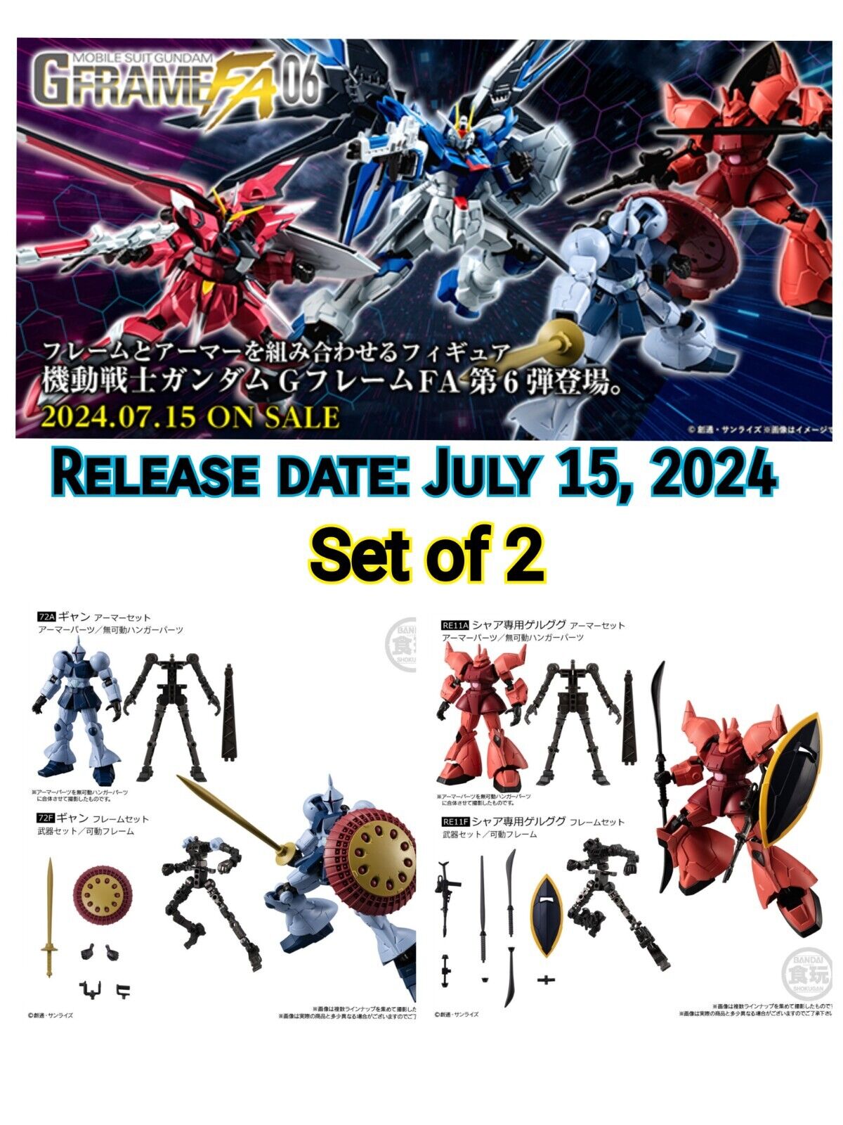 Mobile Suit Gundam G Frame FA 06 Gyan and Gelgoog Set of 2