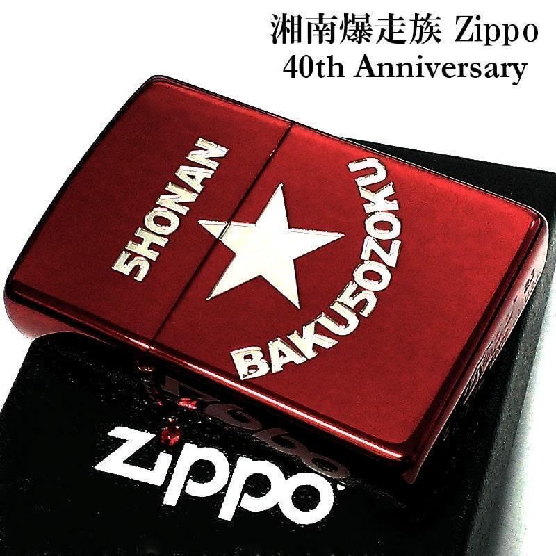 ZIPPO Shonan Bakushoku 40th Anniversary Zippo Lighter Ion Red Double sided pro