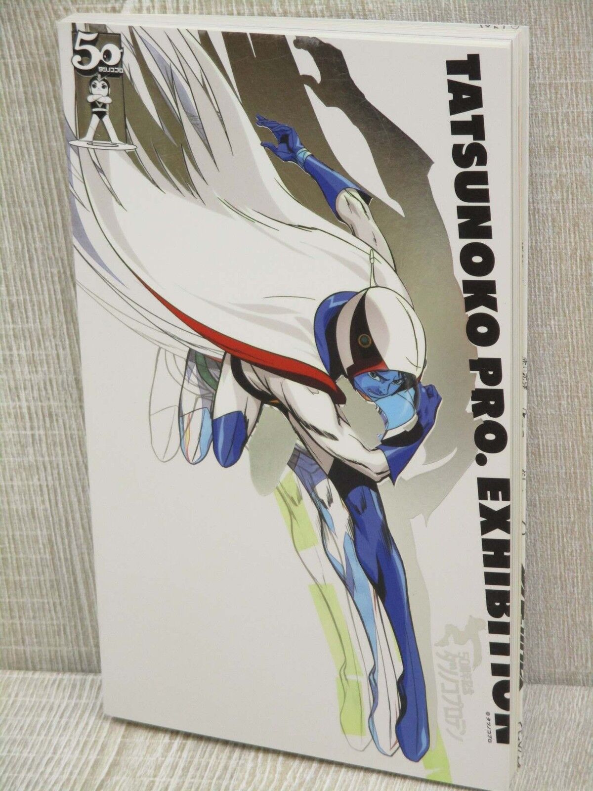 TATSUNOKO PRO EXHIBITION 50th Anniv. Art Works Fan Book Gatchaman 2012 Ltd