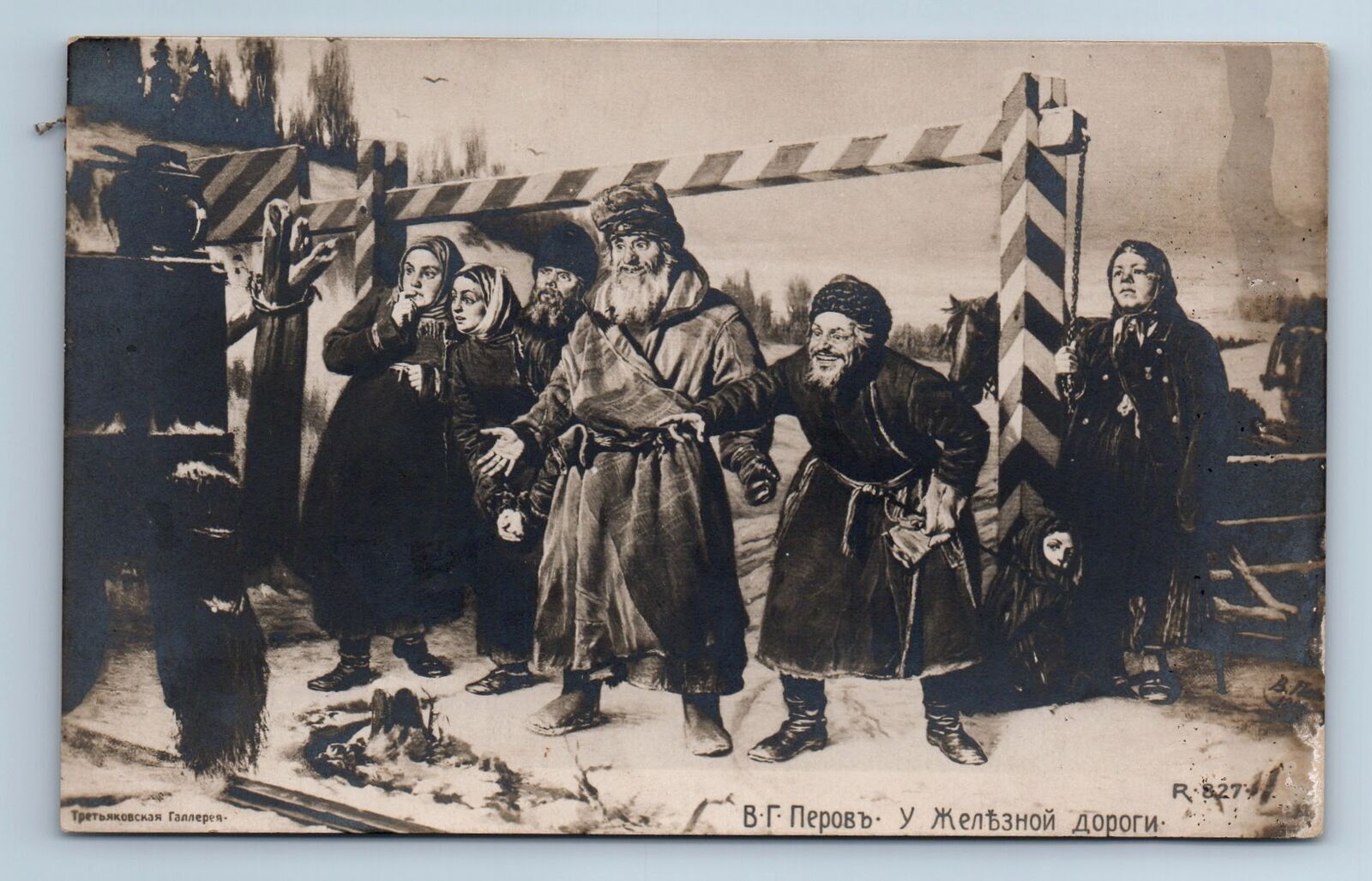 1900 RAILROAD Rail cleaner Peasant Worker Russian Types Antique Tsarist Postcard