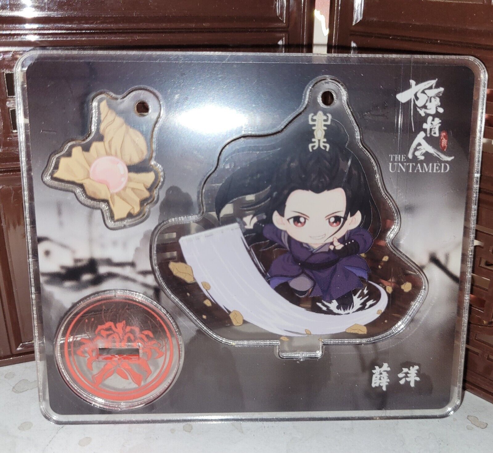 Official Xue Yang Small Keychain/standee *US SELLER* The Untamed MDZS 