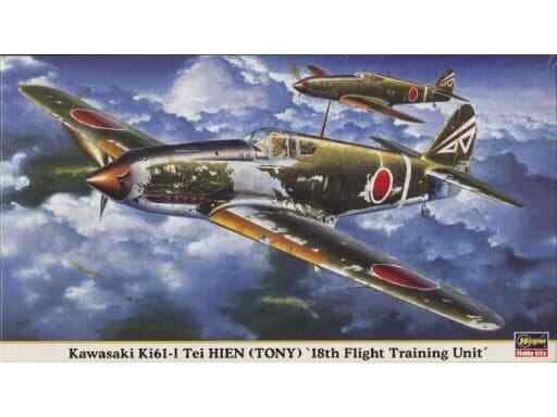 1/48 Kawasaki Ki61-IT Type 3 Fighter Hien \'18th Training Squadron\' Limited Produ