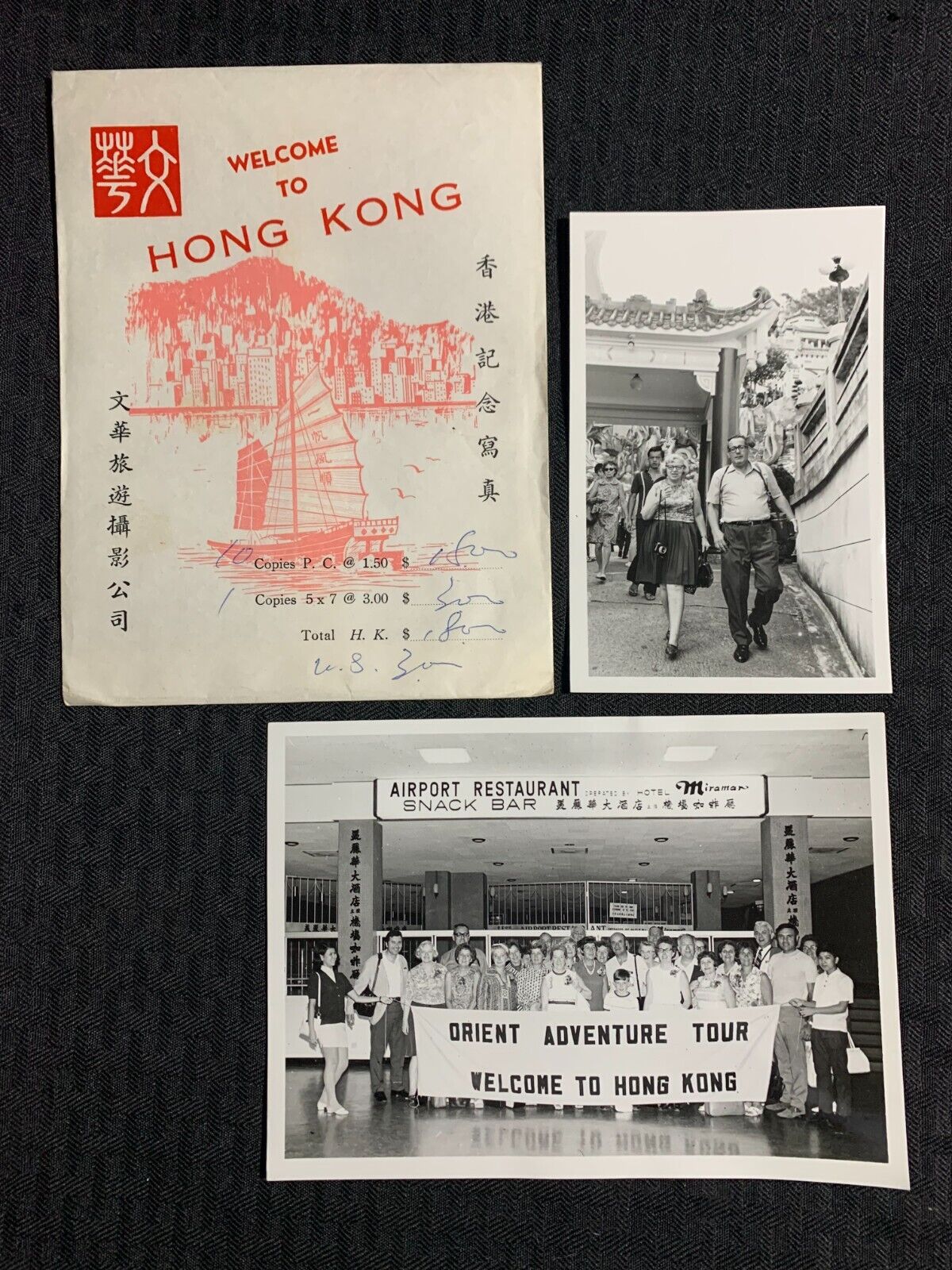 1970\'s WELCOME TO HONG KONG with (1) 7x5 and (1) 3.5x5.5\