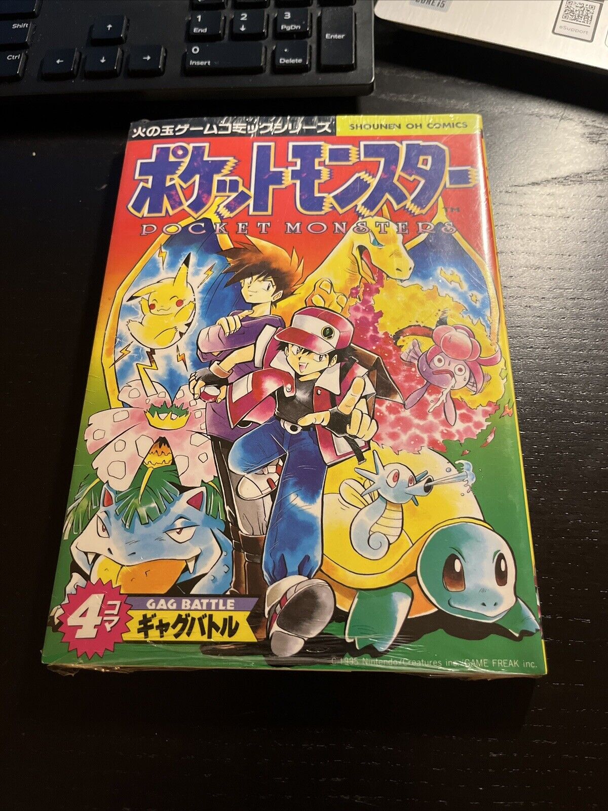 Pocket monsters Pokemon Manga (Gag Battle) 4 