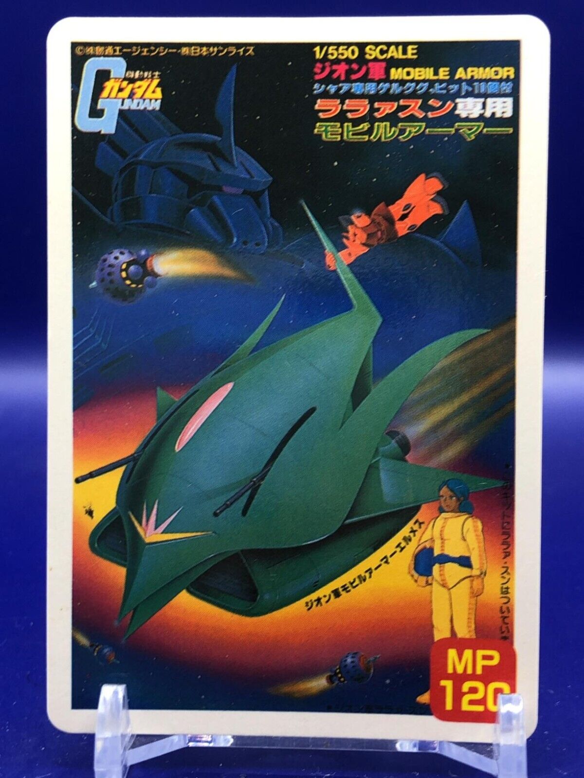 Man-08 Elmeth 32 Mobile Suit Gundam Card Carddass 1989 Bandai Japanese