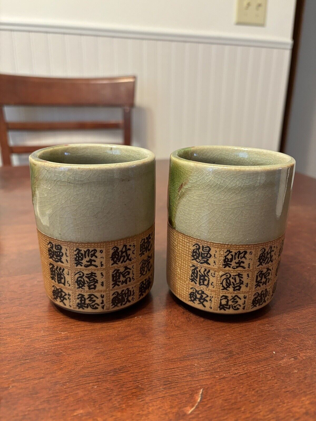 Vintage MCI Ceramic Stoneware Japanese Cup Set/2 - rattan handle Japan