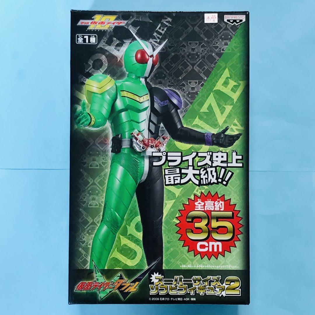 Novelty Kamen Rider W Super Size Soft Vinyl Figure 2 With