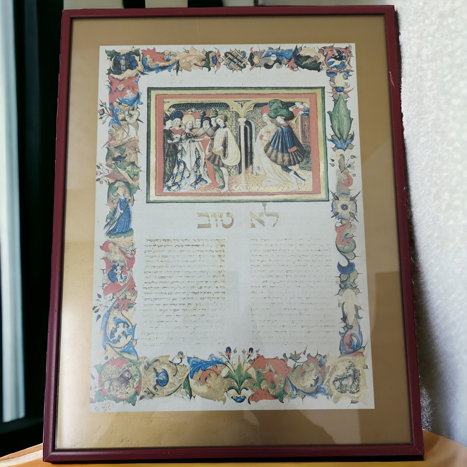 Vintage Jewish Society Wedding Ceremony Print from Israel Judaica Hebrew London