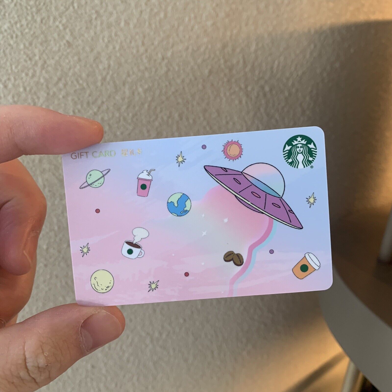 Starbucks 2024 China Outer Space Used Card