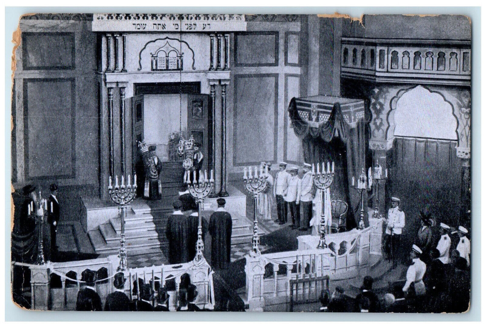 c1940's Interior of Synagogue Taken During Inauguration Bulgaria Postcard
