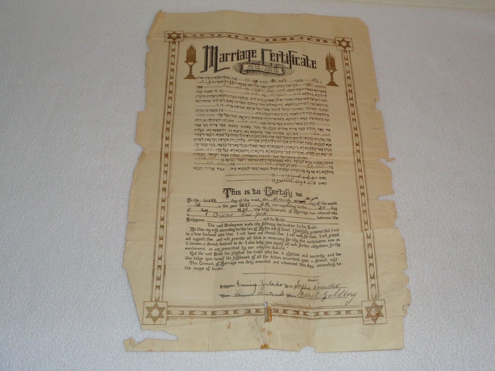 1938 Vintage Original Marriage Certificate Bronx New York NYC Hebrew Jewish Rare