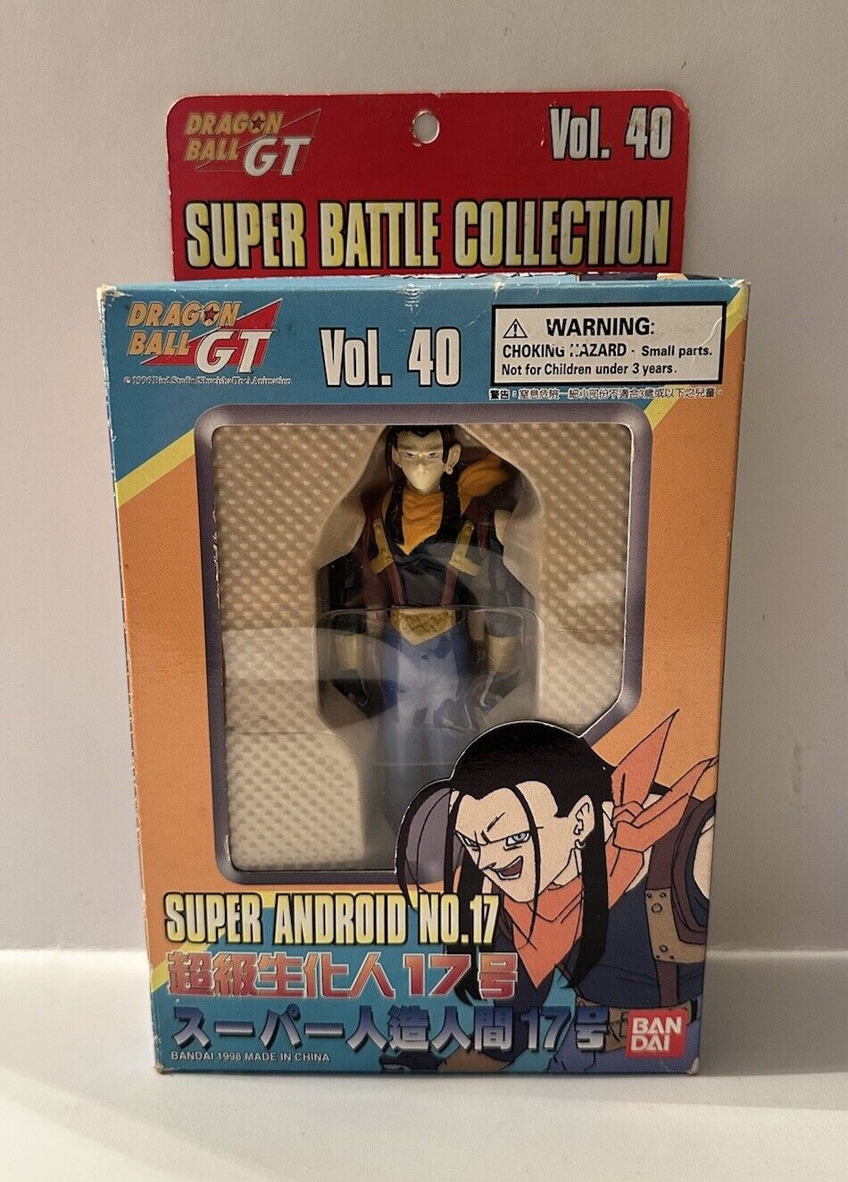 Super Android No. 17 - Vol 40 Dragon Ball GT 1996 - Super Battle Collection