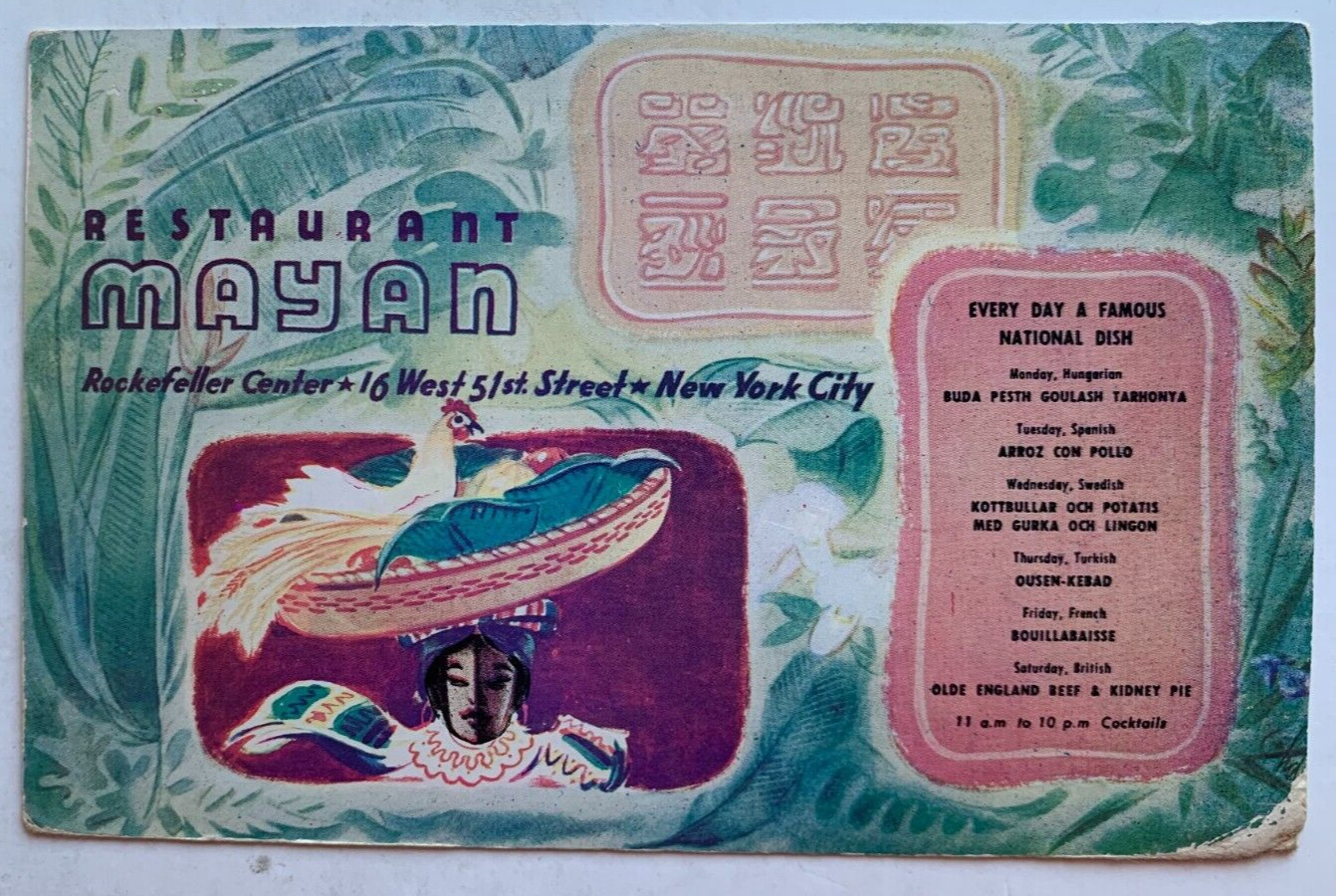 c 1940s NY Postcard NYC New York Restaurant Mayan Rockefeller Center ad menu