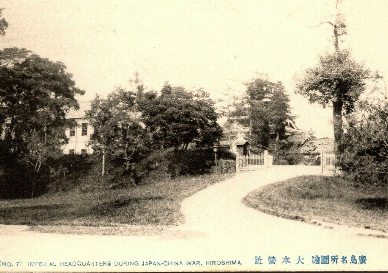 C.1910s Hiroshima Japan. Imperial Headquarters. Sino-Japanese War. 