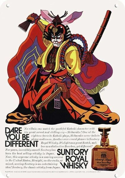 1971 SUNTORY ROYAL Whisky - Japanese Kabuki Art - DECORATIVE REPLICA METAL SIGN