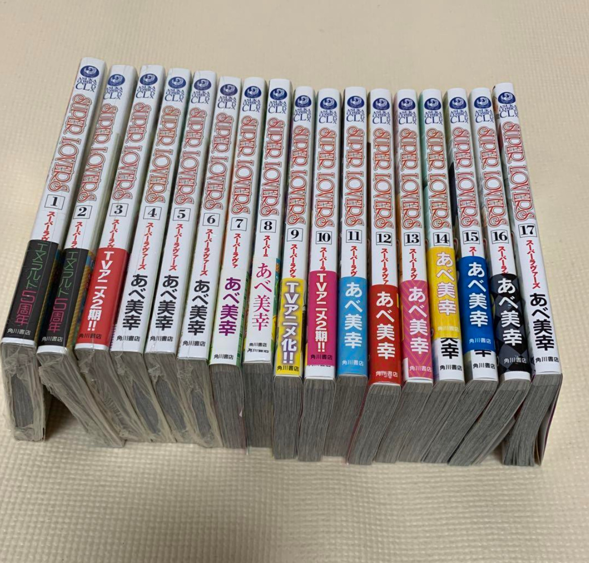 Super Lovers Vol. 1-17 Set Comics Manga Yaoi Boys Love Japanese Ver. JAPAN NEW
