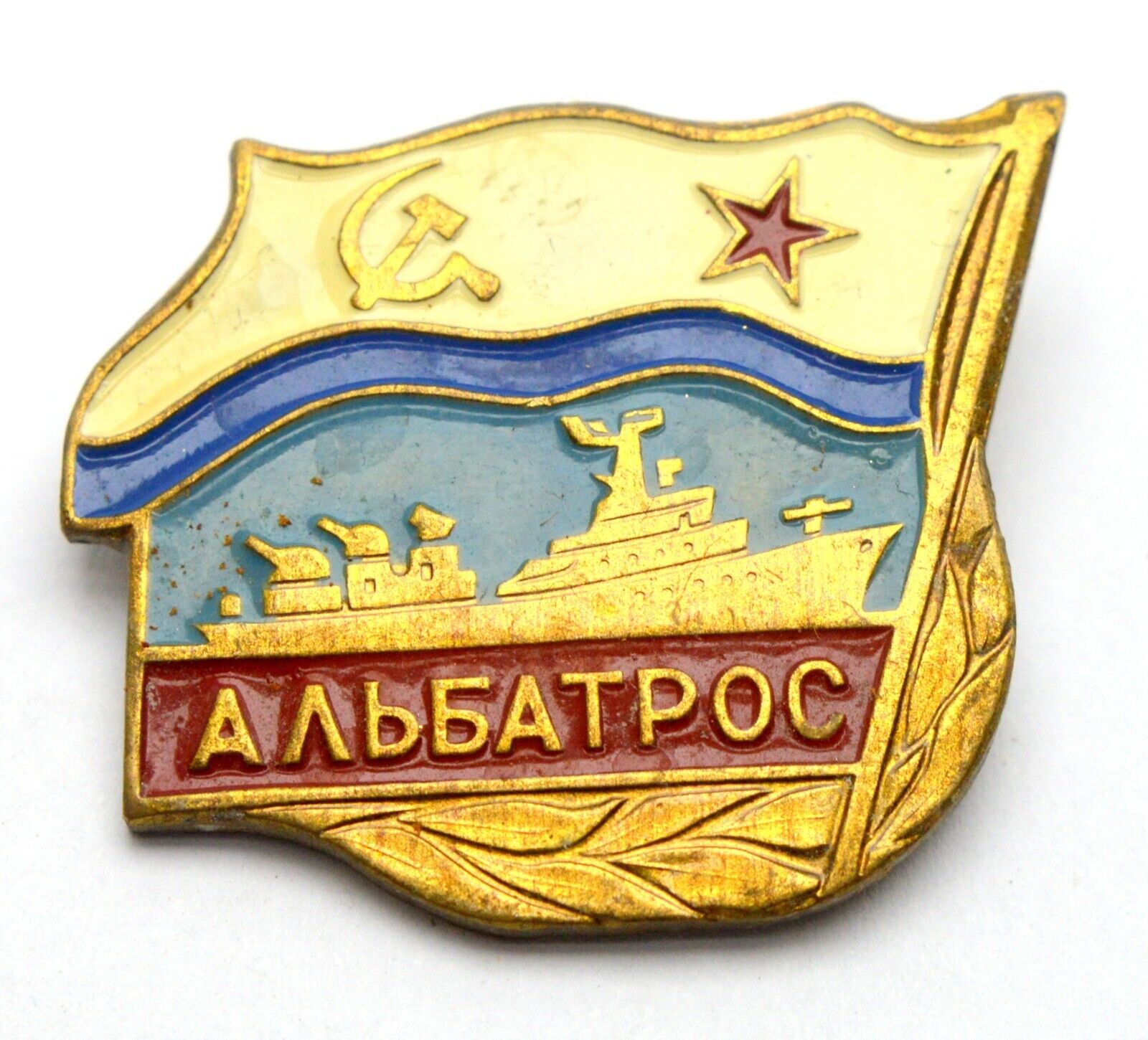 USSR SOVIET RUSSIA ALBATROS WARSHIP NAVY GUARD SHIP DKBF FLAG NAVAL PIN BADGE