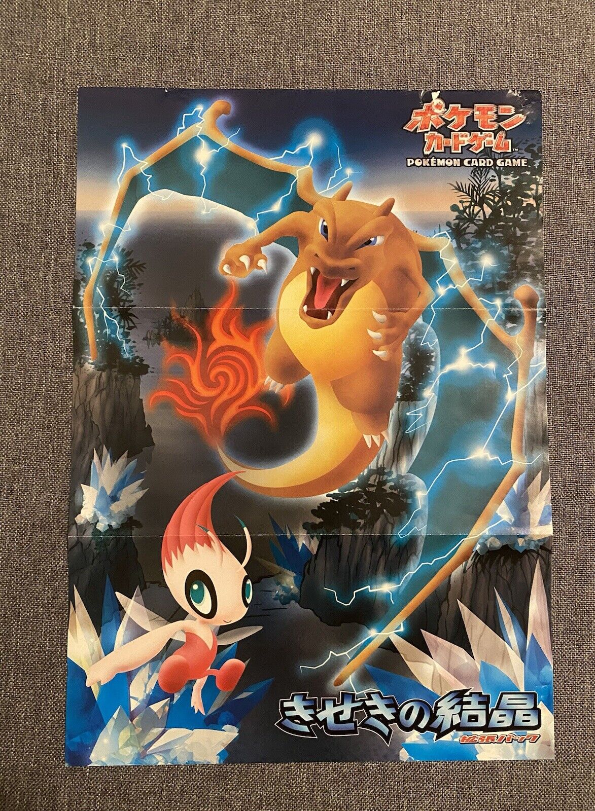 Pokemon Center Japanese PCG Adv Ex Crystal Guardian Flyer / Poster Charizard Exc