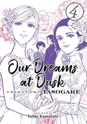 Our Dreams at Dusk: Shimanami - Paperback, by Kamatani Yuhki - Very Good