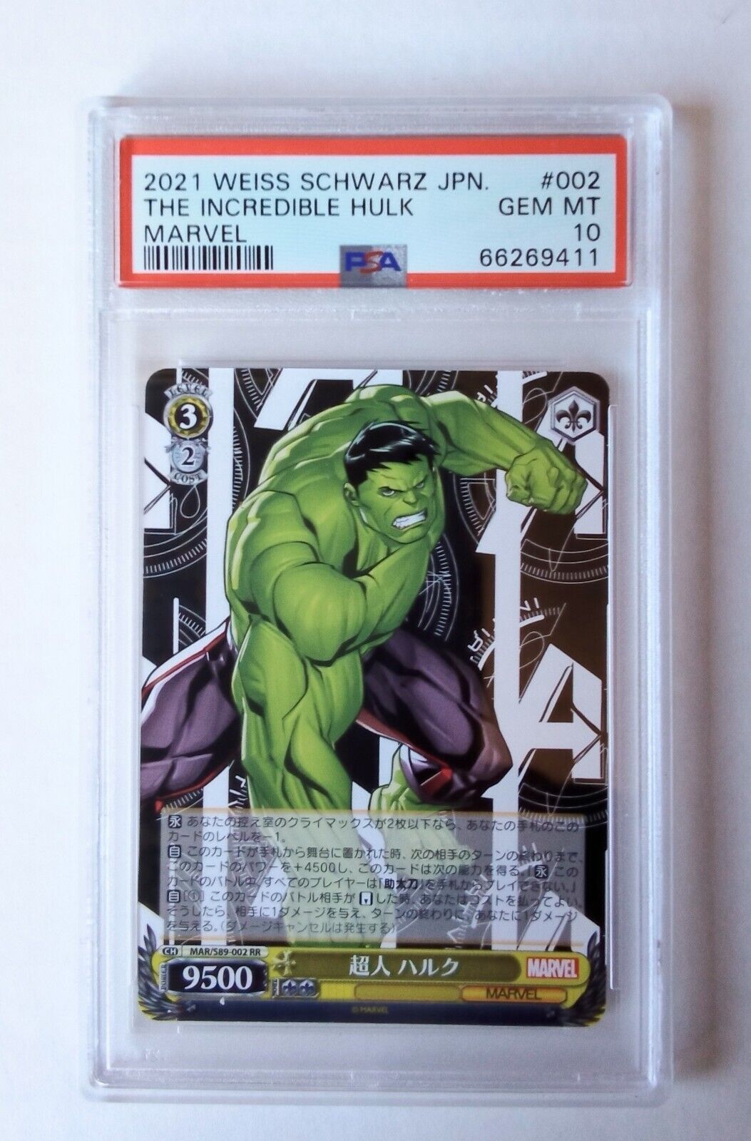  2021-Weiss Schwarz Japan -Incredible Hulk-RR-Marvel-#2-card-PSA 10