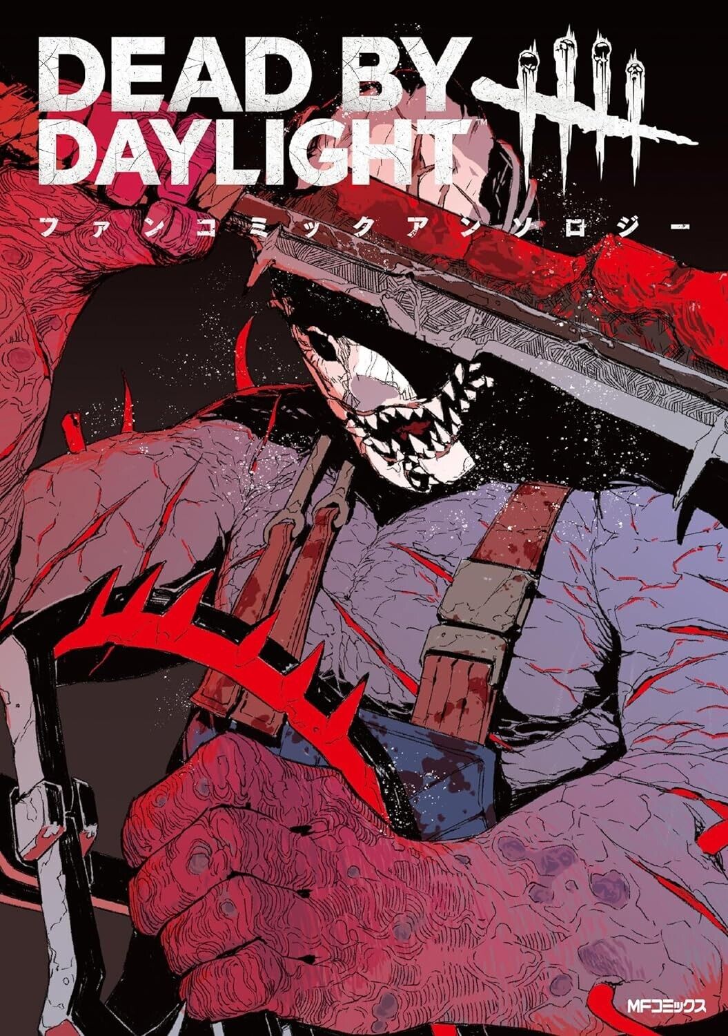 Dead by Daylight Fan Comic Anthology Japanese comic manga
