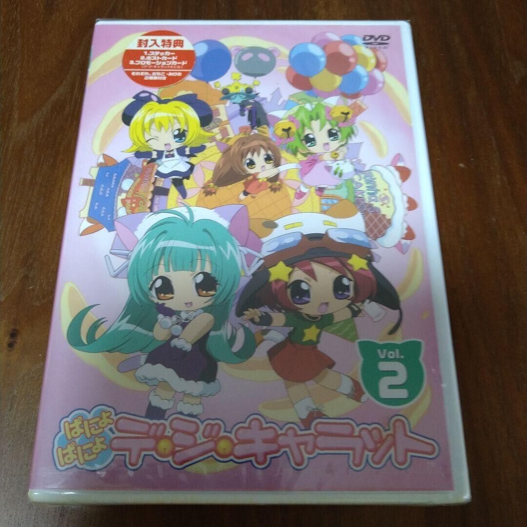 Japanese anime Panyo Panyo Di Gi Charat DVD vol.2